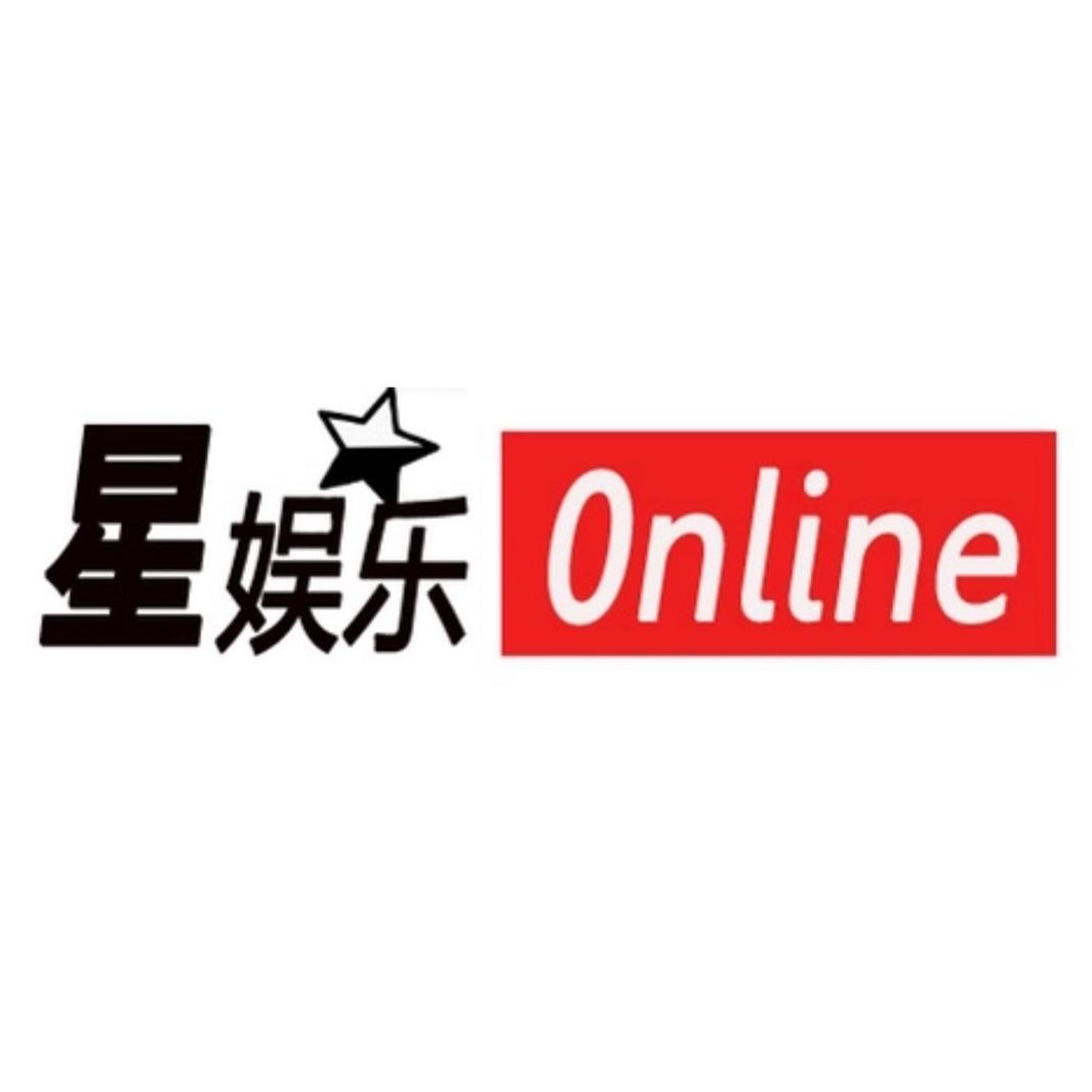 星娱乐Online