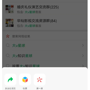 怎么把自己的全部微信群找出来？实用小技巧教给你